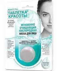 Маска д/л Таблетка Красоты Мгновенно очищающая Кислородная 8мл, фото №1