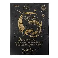 Папка с резинкой "Zodiac-1" A4, 400 мкм, тиснение фольгой, фото №1