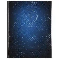 Дневник шк. "СОЗВЕЗДИЕ ЗНАНИЙ" тв.обл, тиснение фольгой, фото №1