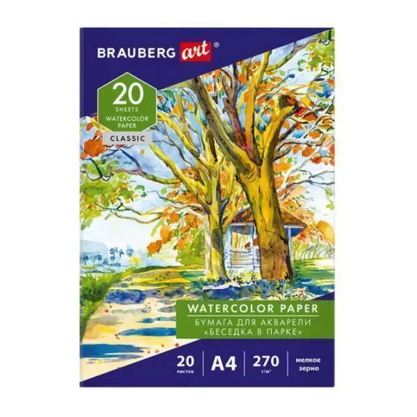 Папка для акварели А4 20л 270 г мелк з BRAUBERG "Беседка в парке", фото №1