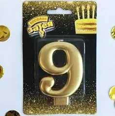 Свеча -цифра "9" Золотая 8cm/V, фото №1