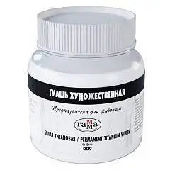 Гуашь Гамма банка 220 мл, Белила титановые, фото №1