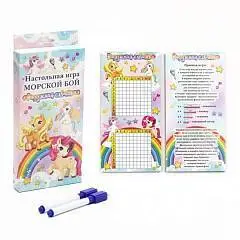 Игра настольная Морской бой "Радужная схватка" 2марк+2дер. поля, фото №1