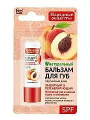 Бальзам д/губ Народные рецепты Персиковый джем 4,5гр, фото №1