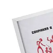 Детальное фото