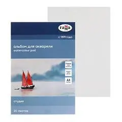 Альбом д/акв 20л А4 склейка Гамма "Студия" 200г сред зерно, фото №1