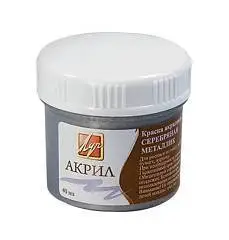 Краска акриловая металлик Серебро  Луч 40мл, фото №1