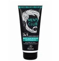Мыло натуральное 3в1 200мл муж, фото №1