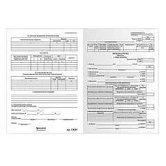 Личная карточка работника, ф-Т-2, А3 бланк бух. офсет 120гр/м BR, фото №1