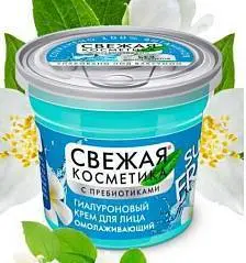 Крем д/л «Свежая косметика» Гиалуроновый Омолаживающий 50мл, фото №1