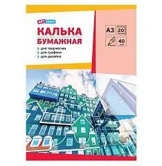Калька под карандаш А3 ArtSpace, 20л., 40г/м2, в папке, фото №1