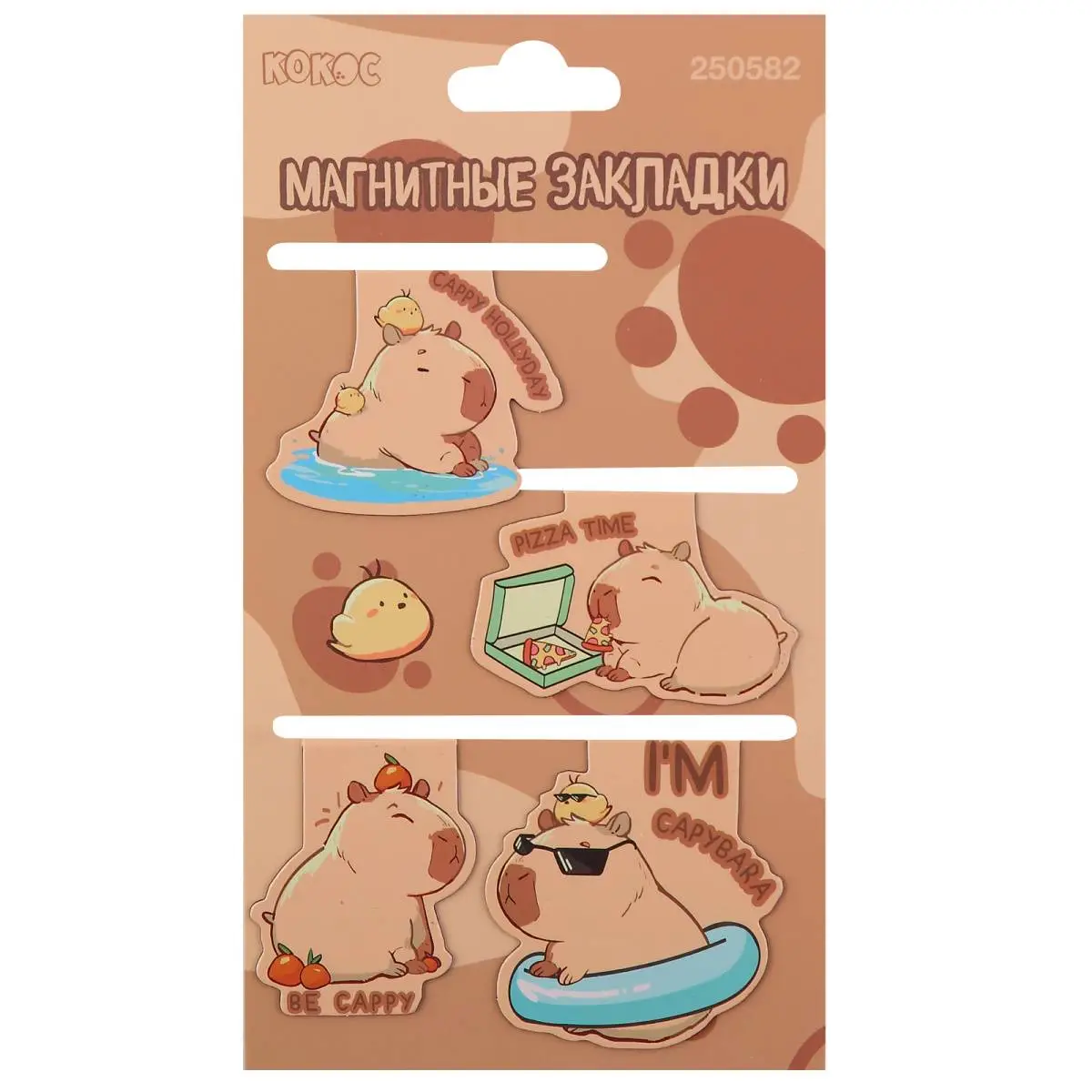 Закладка магнитная "Капибара" 4шт 25*55мм, фото №1