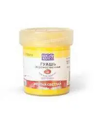 Гуашь желтая светл 40мл МК, фото №1