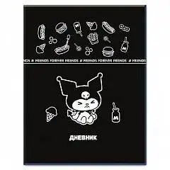 Дневник шк. "Куроми" black голограф пленка, тв.обл, фото №1