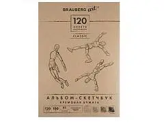 Скетчбук А5 120л  Манекен сшив Айвори BRAUBERG, фото №1