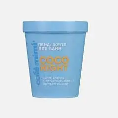 Пена-желе д/в Cafe MIMI CLS Coco Night 200мл, фото №1