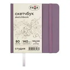 Скетчбук квадрат 120*120см 80л Гамма "Студия" черничный тв облож, фото №1