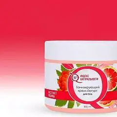Крем-йогурт д/т Индекс Натуральности Тонизирующий Рябина 300мл, фото №1