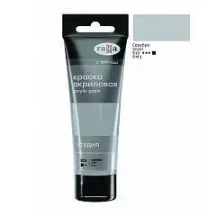 Краска акрил худ Гамма "Студия" 75мл туба серебро, фото №1