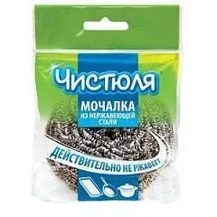 Мочалки металлические д/посуды ЧИСТЮЛЯ 2 шт, фото №1