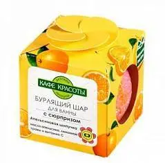 Соль-гейзер с игрушкой "Апельсин", 120г, фото №1