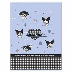 Дневник шк. "Куроми" голограф. пленка, тв.обл, фото №1