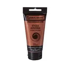 Краска акрил худож  BRAUBERG Перламутовая медная туба 75мл, фото №1