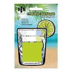 Стикеры-закладки пластиковые "Лимонад" 12х45; 45x45 мм, 60 шт., фото №1