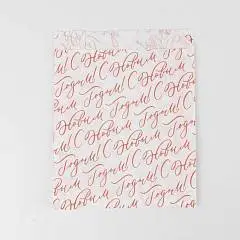 Пакет крафт бумажный V-образное дно "С новым годом!", 13*16 см, фото №1