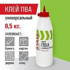 Клей ПВА универсальный 0,5 кг (бумага, картон, дерево), фото №1