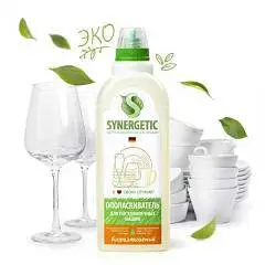 Биоразлагаемый ополаскиватель Synergetic для посудомоечных машин, фото №1