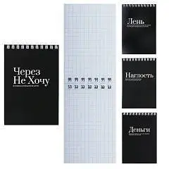 Блокнот А6 40л кл "Приколы на черном" спираль, фото №1