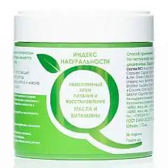 Крем д/лица Индекс натуральности Питание и восстановление 110мл, фото №1