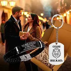 Набор подароч. "Создан побеждать":брелок-жетон/браслет, фото №1