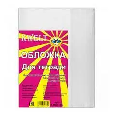 Набор обложек "KWELT" ПЭ 210*345мм, плотные, 100мкм, 10шт., фото №1