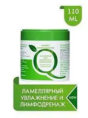 Крем д/лица Индекс натуральности Увлажнение и лимфоденаж 110мл, фото №1