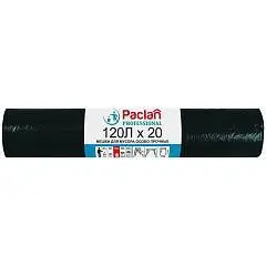 Пакеты для мусора 120л 20шт Professional Особо прочные 40 мкм, фото №1