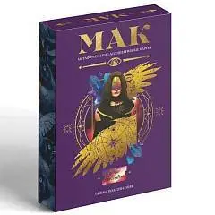 Метафорические ассоциативные карты«Тайны подсознания»,50 карт,16+, фото №1