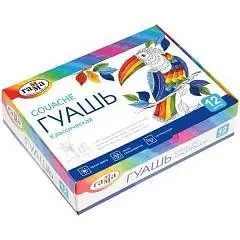 Гуашь 12цв 20мл Гамма Классика, фото №1