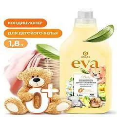 Кондиционер для белья EVA baby концентрат 1,8л, фото №1