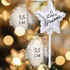 Свеча в торт "Воздушный шарик. Звезда", 5,5 см, серебро, фото №1