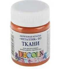 Краска по ткани Медь акрил Декола 50мл, фото №1