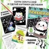 Детальное фото