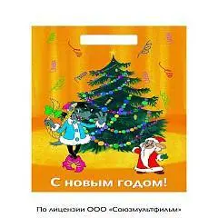 Пакет п/э "Волк и Заяц у ёлочки" 20*30см, фото №1