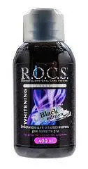 Ополаскиватель д/полости рта R.O.C.S. отбел. Black Editi 400мл, фото №1
