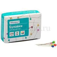 Булавки офисные 28мм, 150шт., фото №1