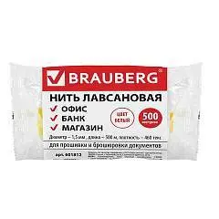 Нить прошивная лавсан, 1,5мм, 500 м. бобина, фото №1