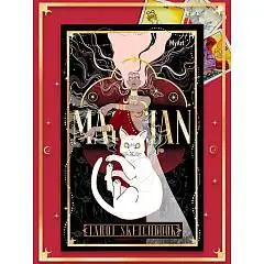 Скетчбук А5  40л "Таро" Маг 7БЦ 120г  MyArt, фото №1