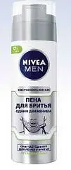 Гель д/бритья Nivea Men Сверхскольжение 200мл, фото №1