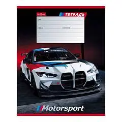 Тетрадь 12л КОСАЯ ЛИНИЯ "Я люблю скорость", фото №1